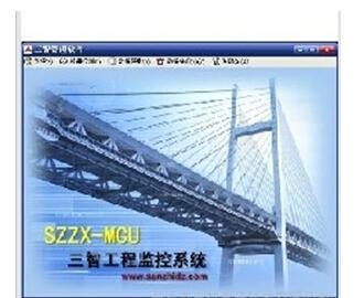 尾矿库在线监测系统
